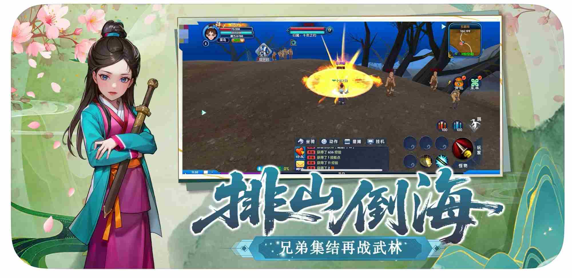 微信图片_20250713133255_副本